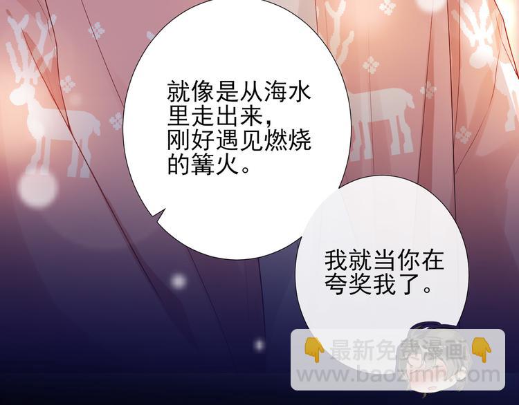 第13话 同床共枕(1/3)-第16话