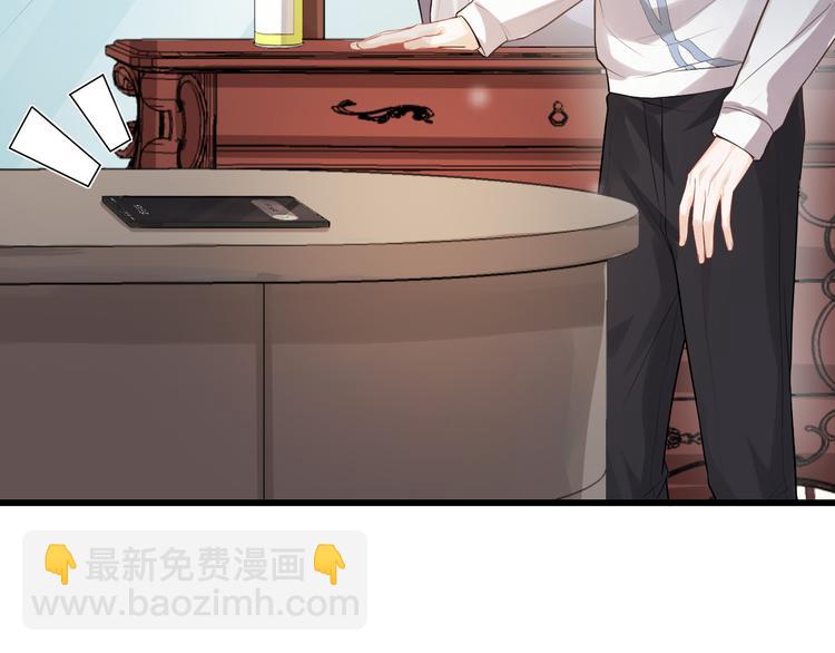 第13话 同床共枕(1/3)-第16话