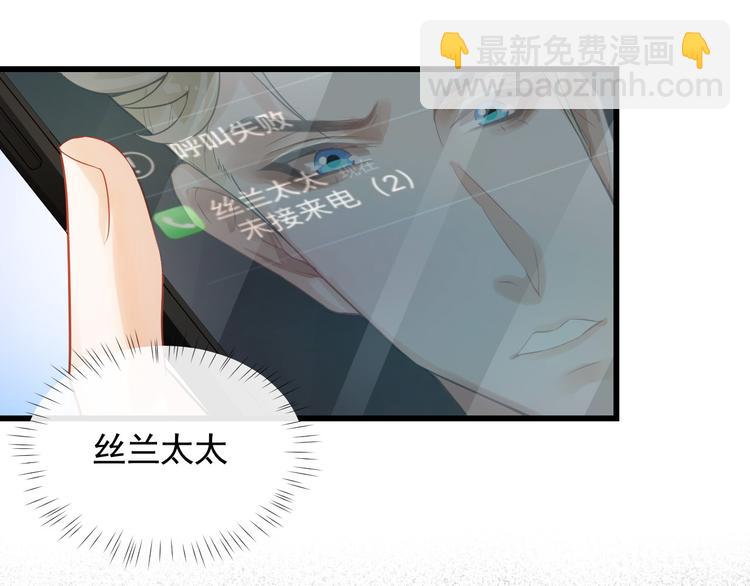 第13话 同床共枕(1/3)-第16话