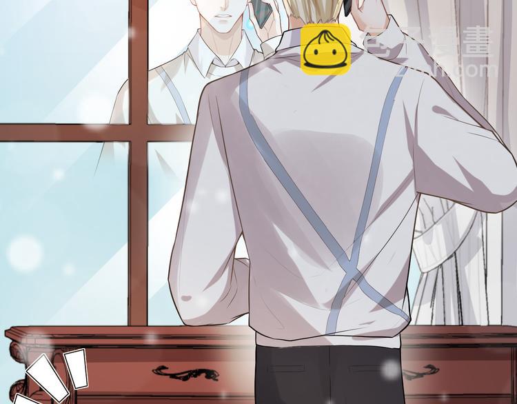 第13话 同床共枕(1/3)-第16话