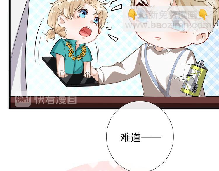 第13话 同床共枕(1/3)-第16话