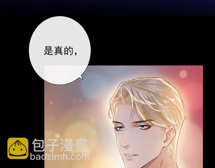 第13话 同床共枕(1/3)-第16话