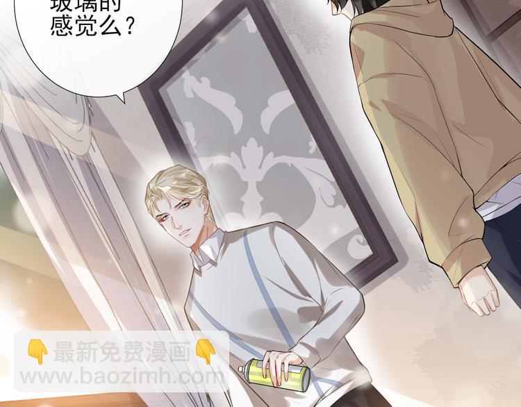 第13话 同床共枕(1/3)-第16话