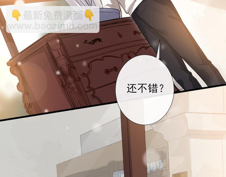 第13话 同床共枕(1/3)-第16话