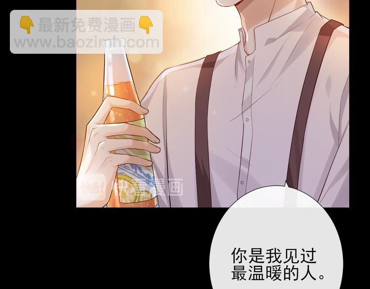 第13话 同床共枕(1/3)-第16话