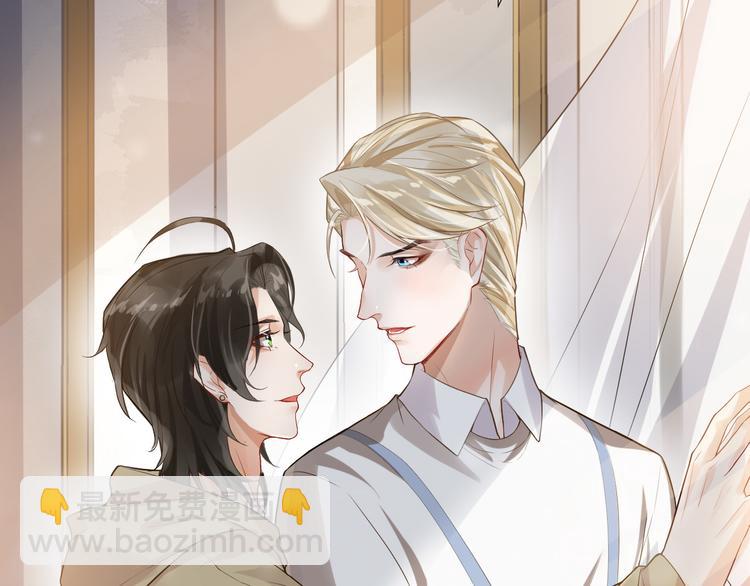 第13话 同床共枕(1/3)-第16话