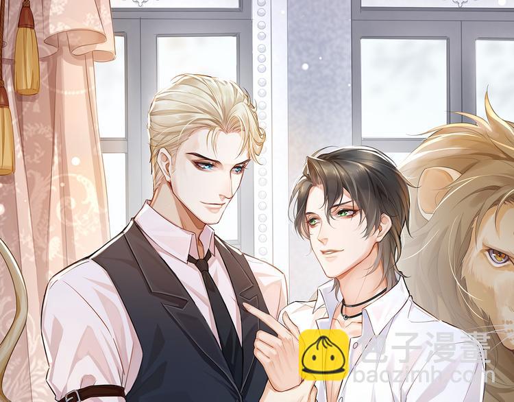 第13话 同床共枕(1/3)-第16话