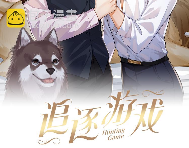 第13话 同床共枕(1/3)-第16话