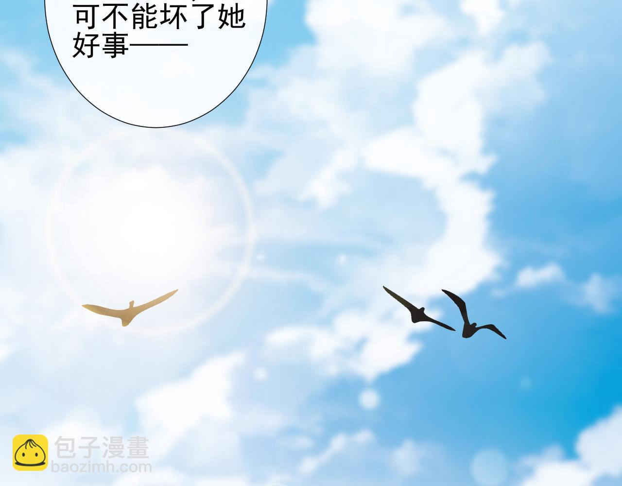 第15话 你怀里的温度(1/3)-第18话