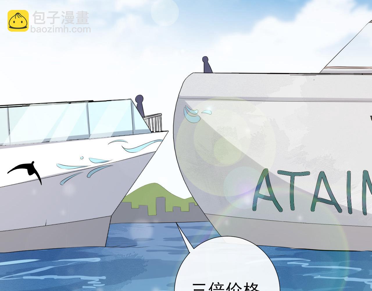 第15话 你怀里的温度(1/3)-第18话