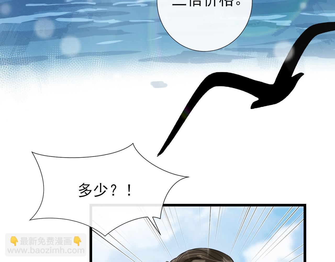 第15话 你怀里的温度(1/3)-第18话