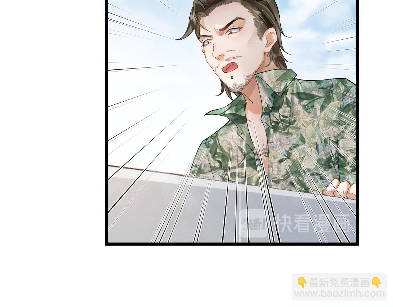 第15话 你怀里的温度(1/3)-第18话