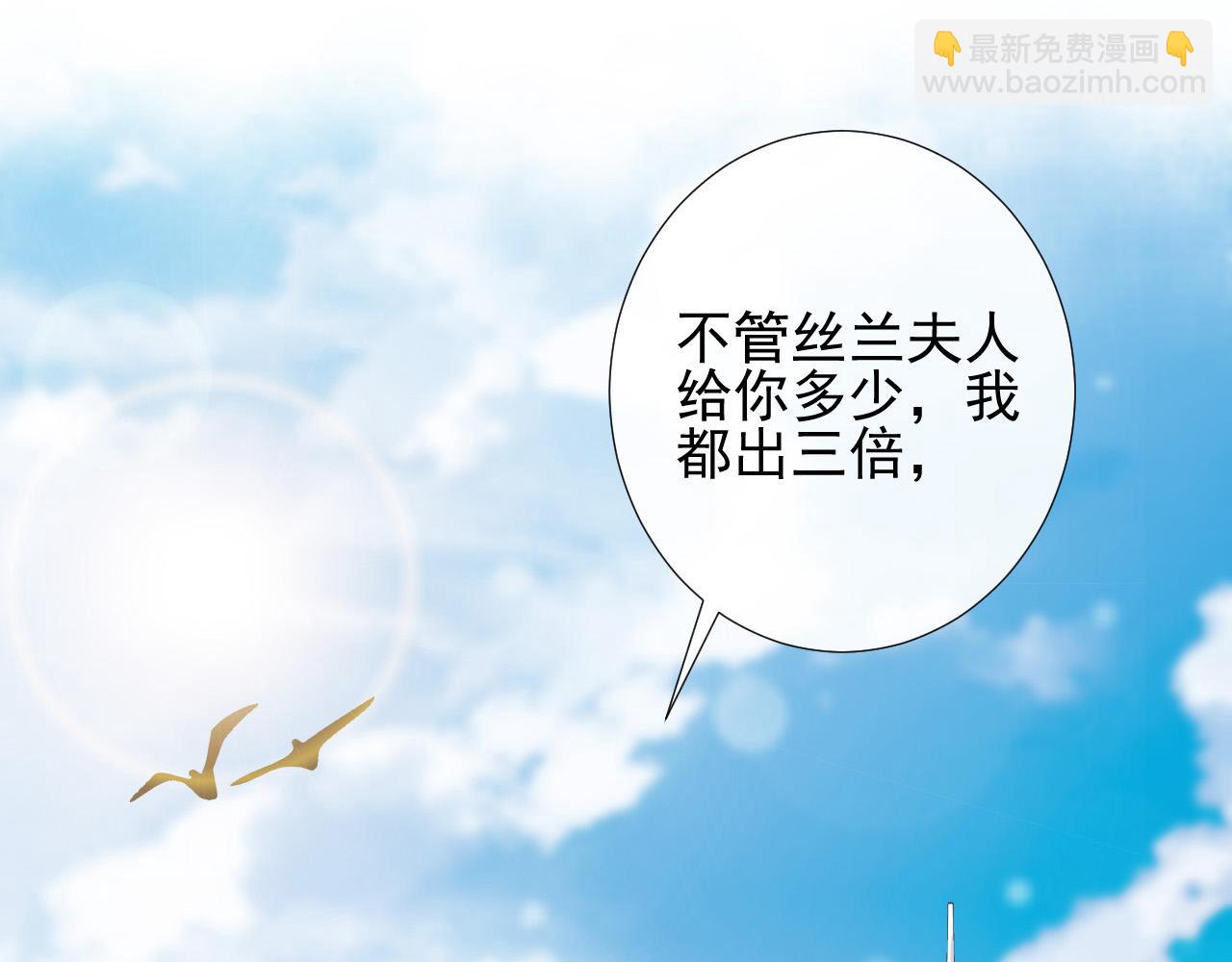 第15话 你怀里的温度(1/3)-第18话