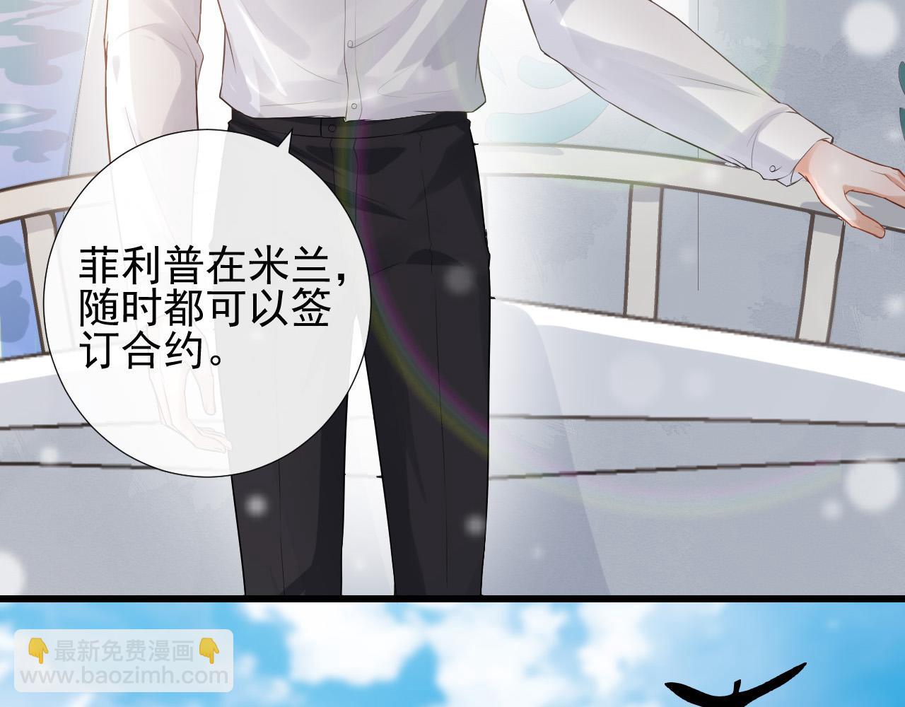 第15话 你怀里的温度(1/3)-第18话