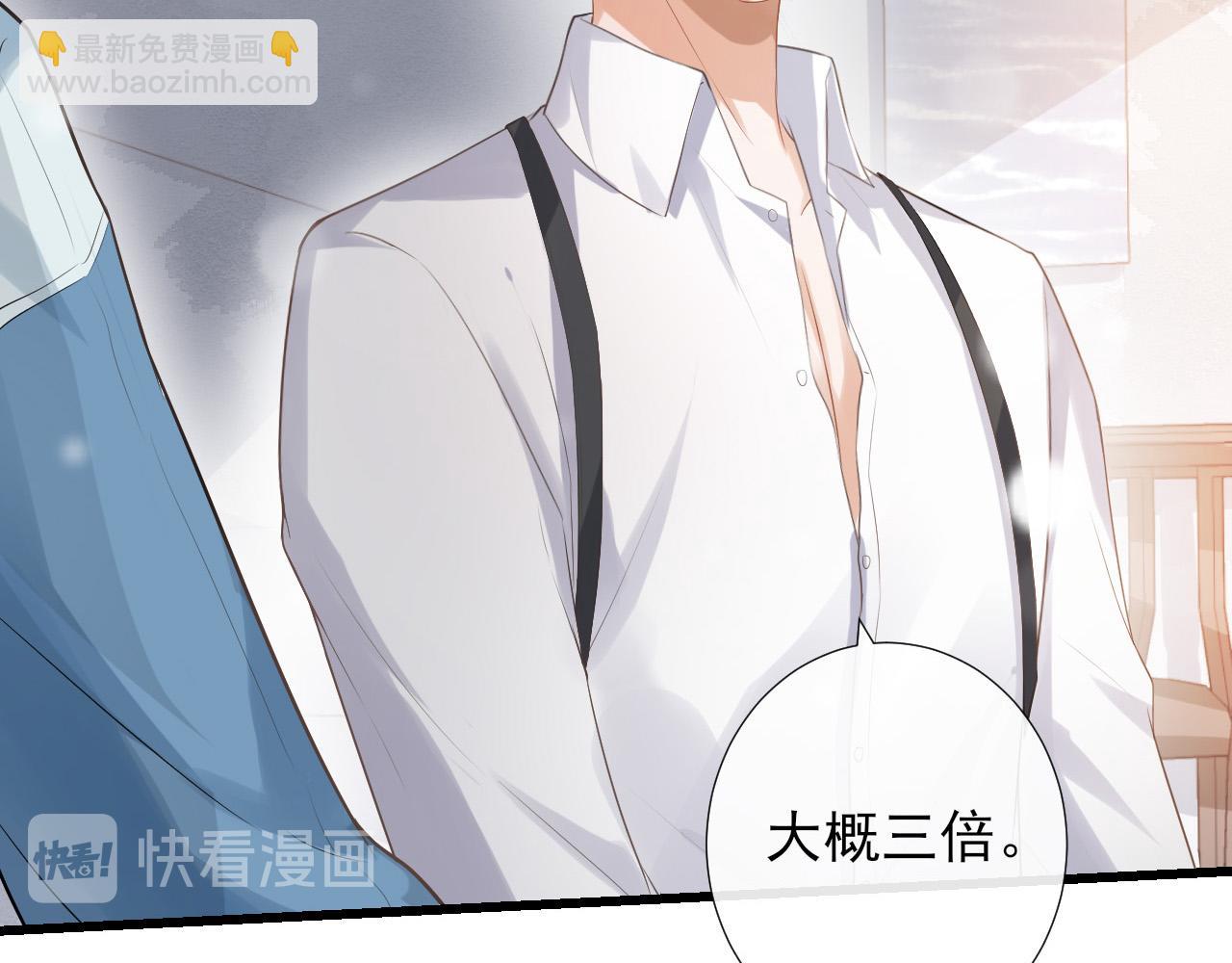 第15话 你怀里的温度(1/3)-第18话