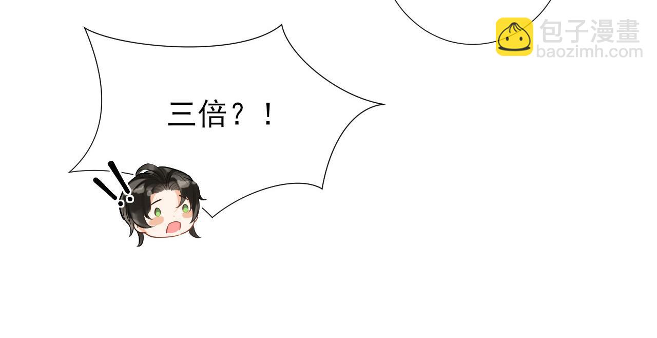 第15话 你怀里的温度(1/3)-第18话