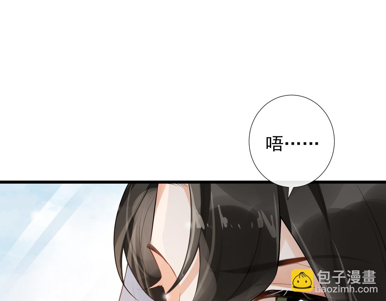 第15话 你怀里的温度(1/3)-第18话