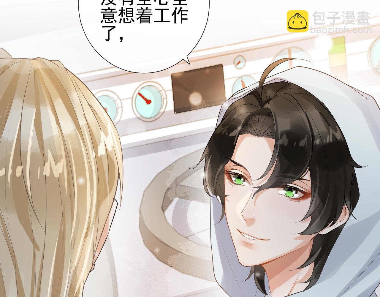 第15话 你怀里的温度(1/3)-第18话