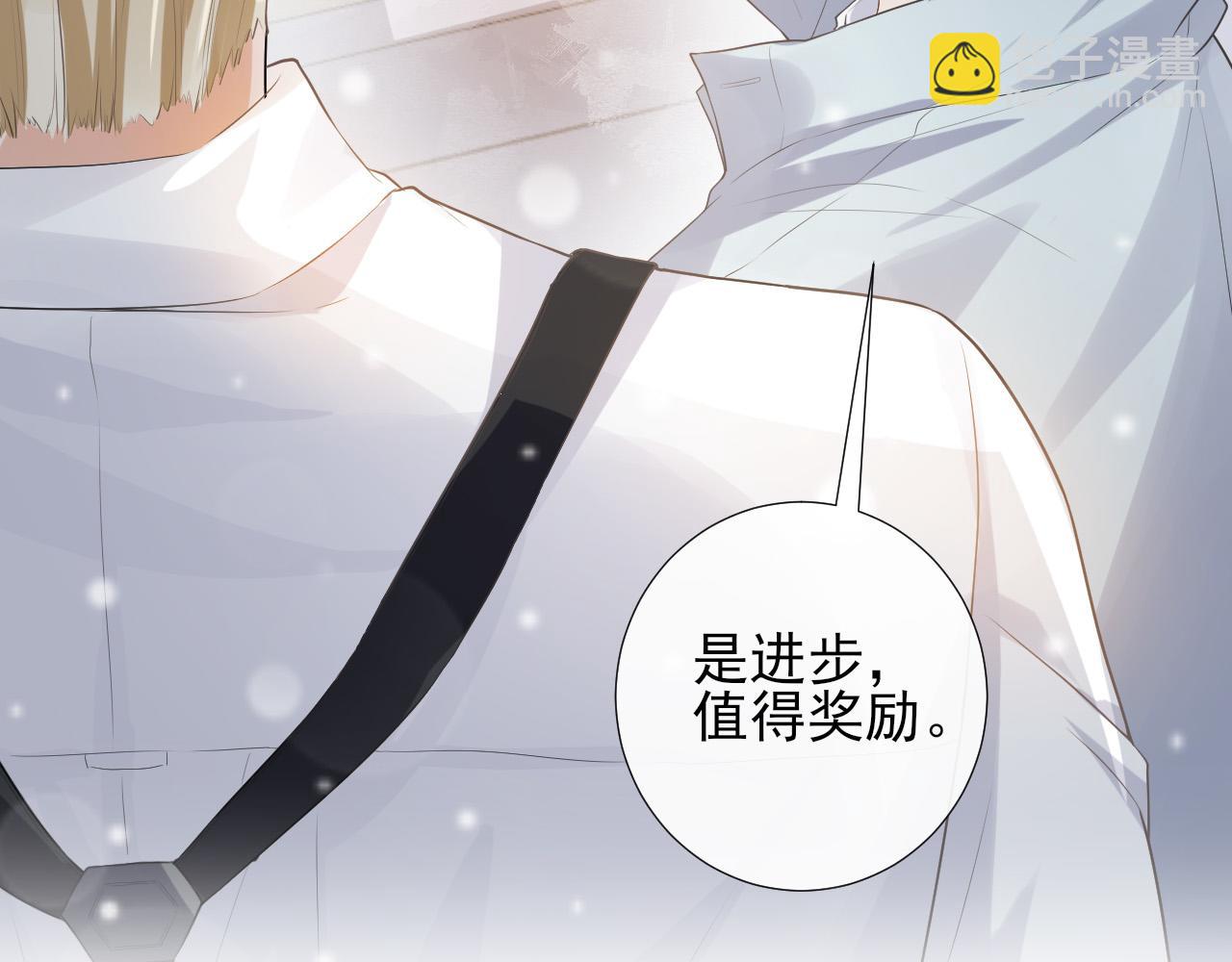 第15话 你怀里的温度(1/3)-第18话