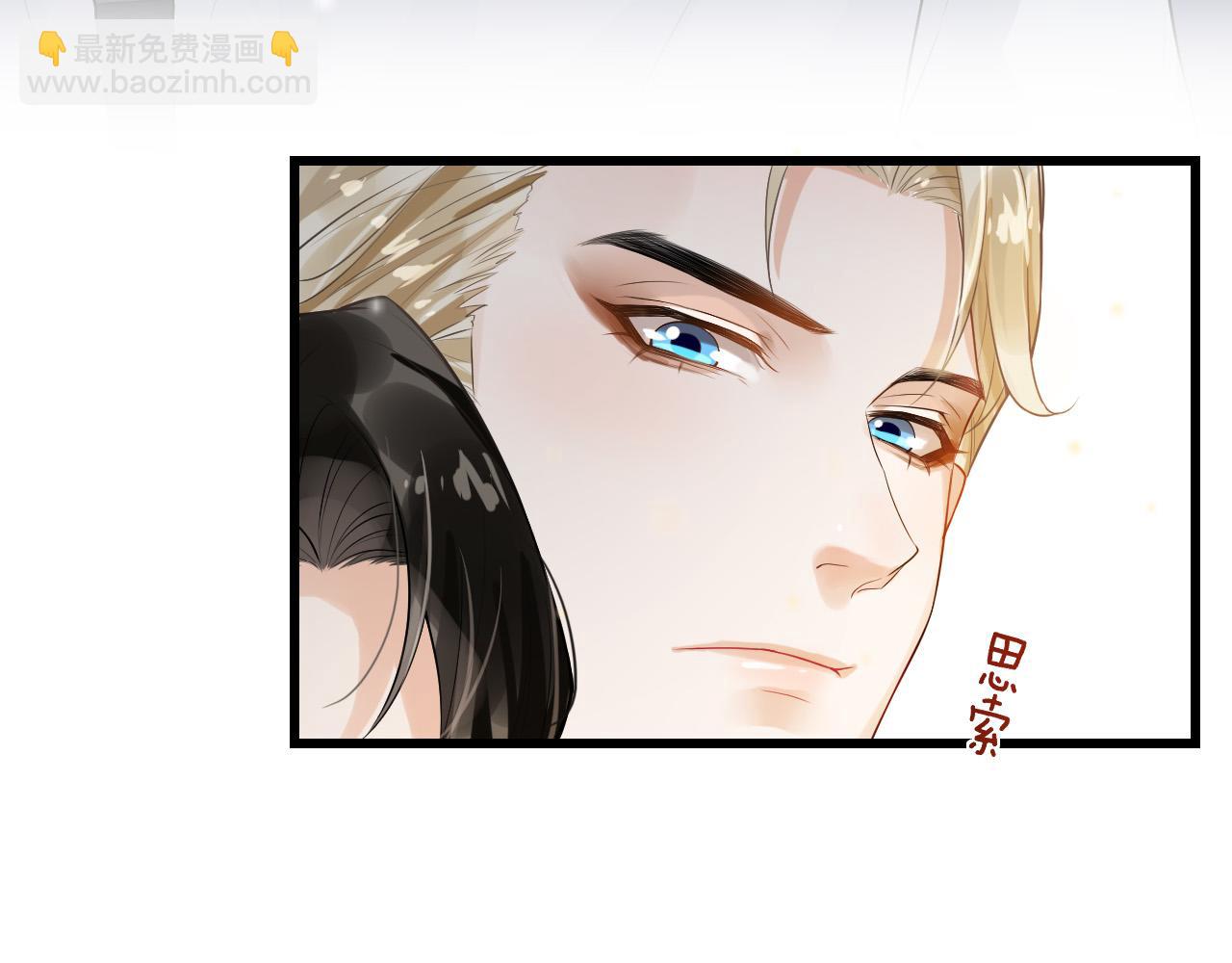 第15话 你怀里的温度(1/3)-第18话