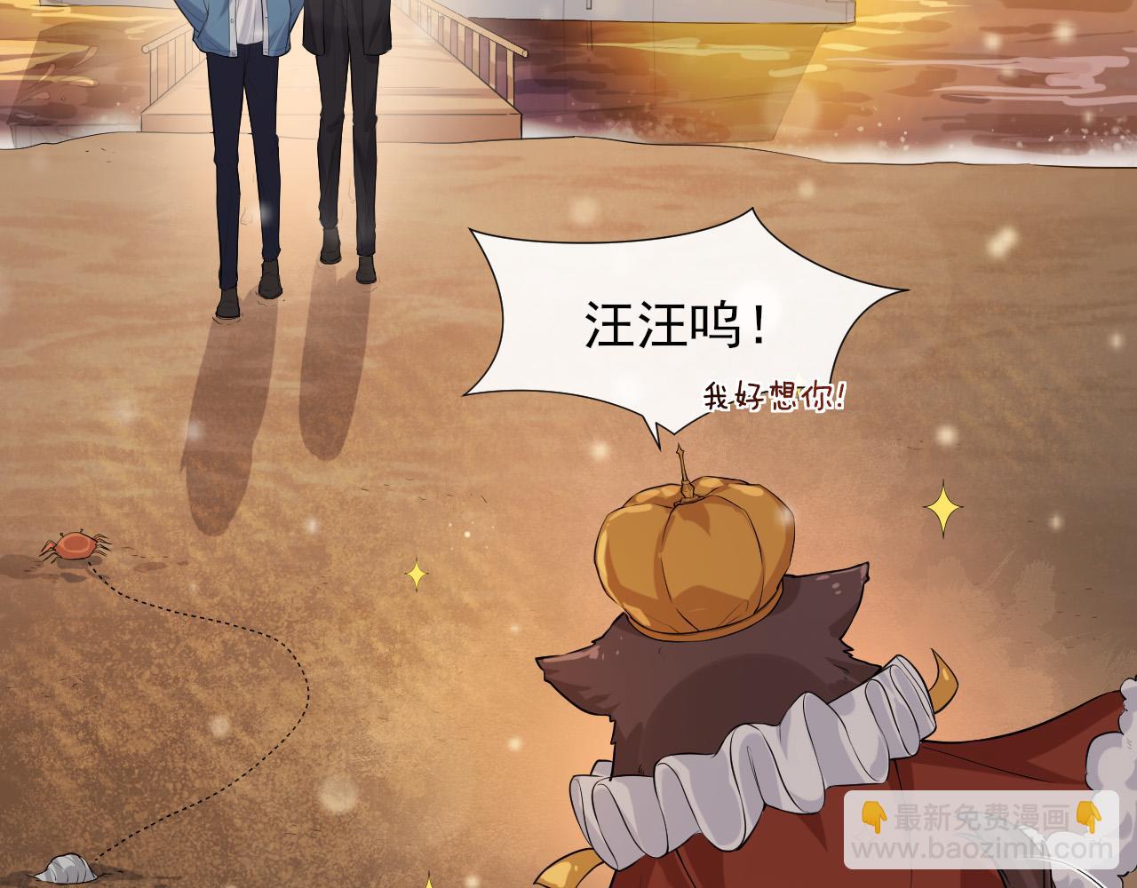 第15话 你怀里的温度(1/3)-第18话