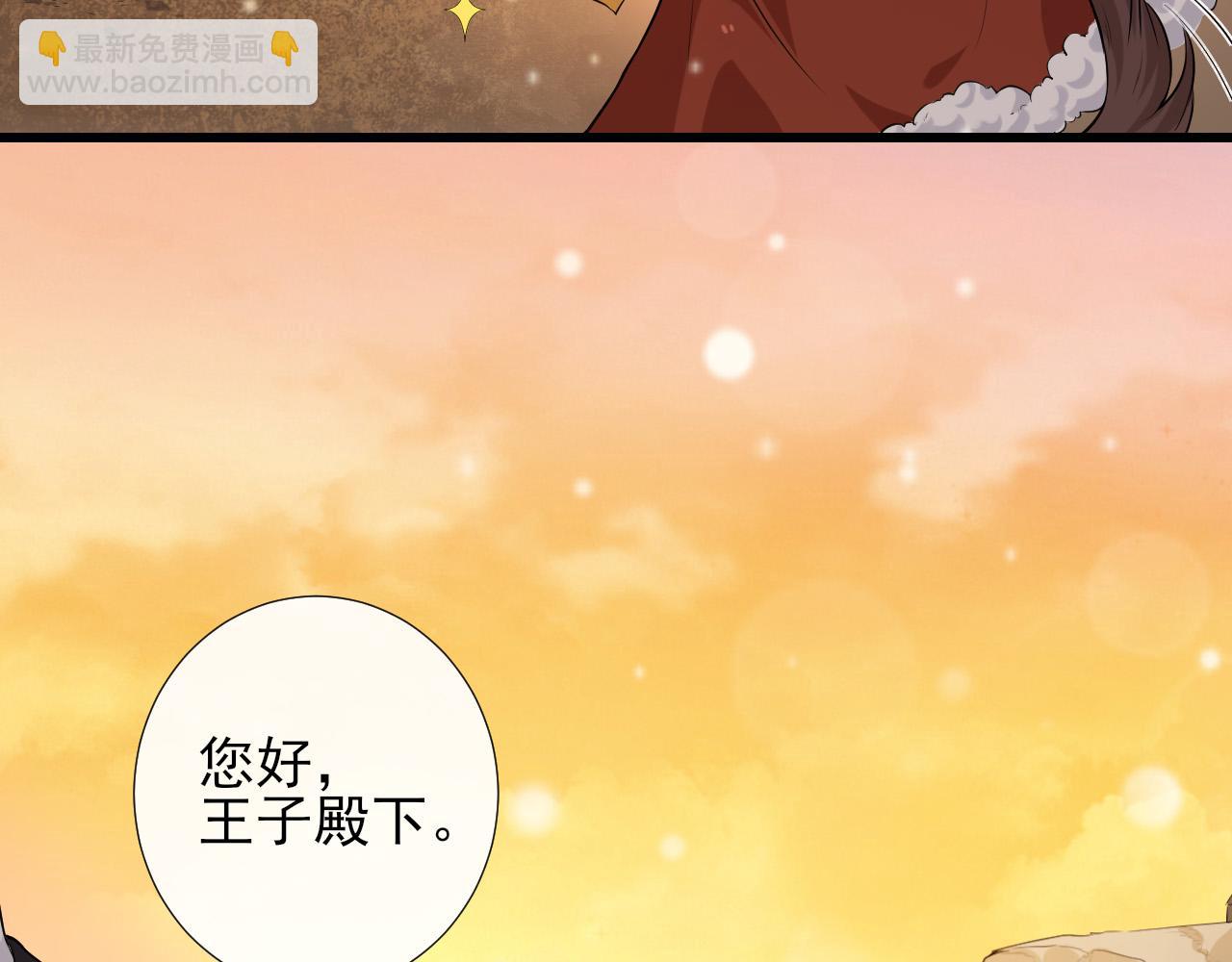 第15话 你怀里的温度(1/3)-第18话