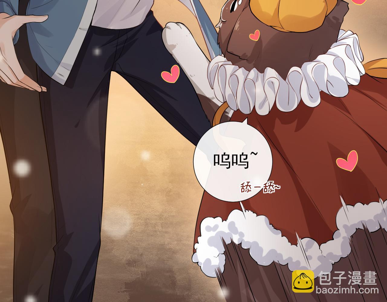 第15话 你怀里的温度(1/3)-第18话