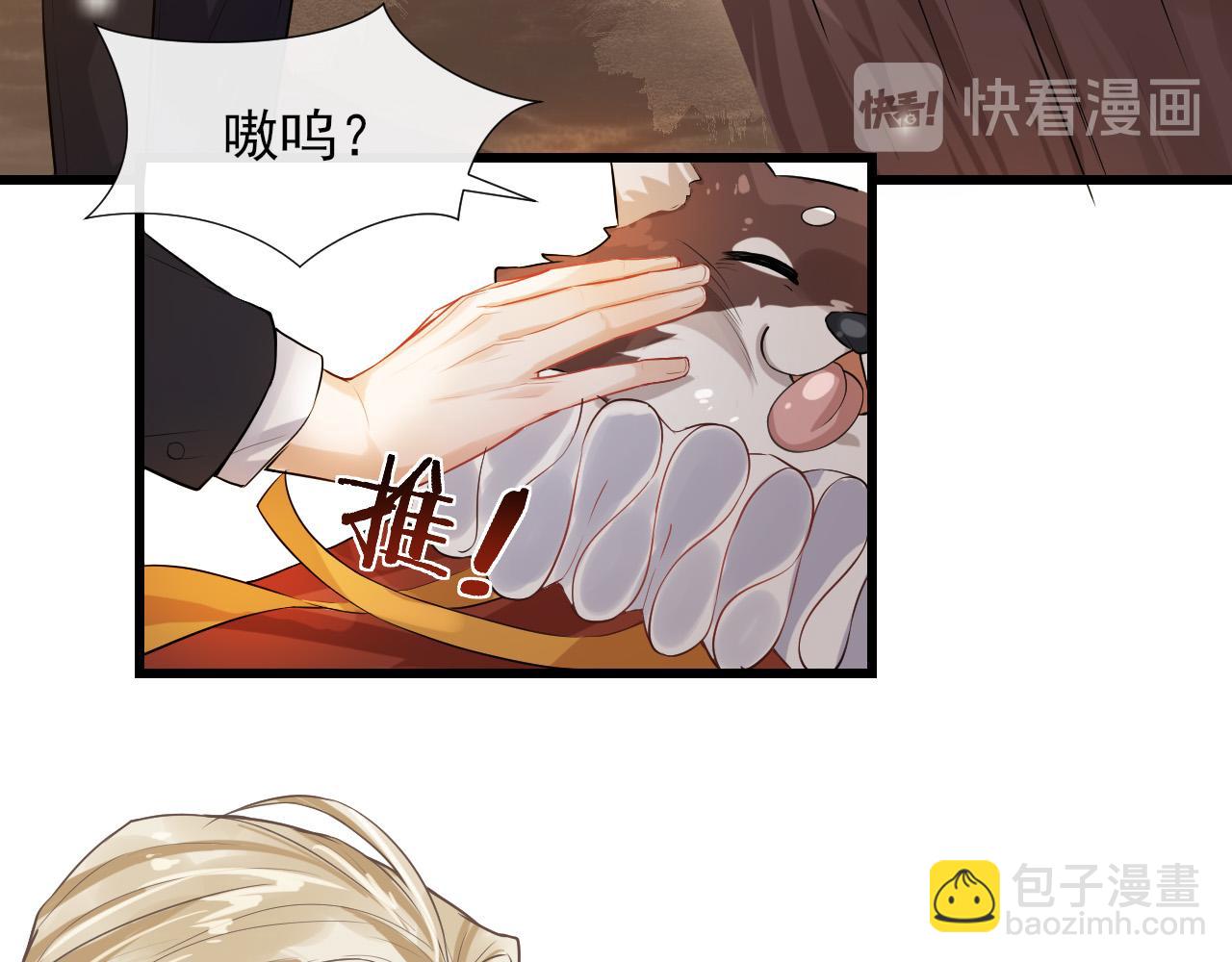 第15话 你怀里的温度(1/3)-第18话