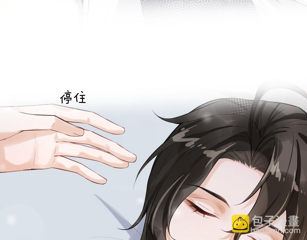 第17话 你的玫瑰(1/2)-第20话