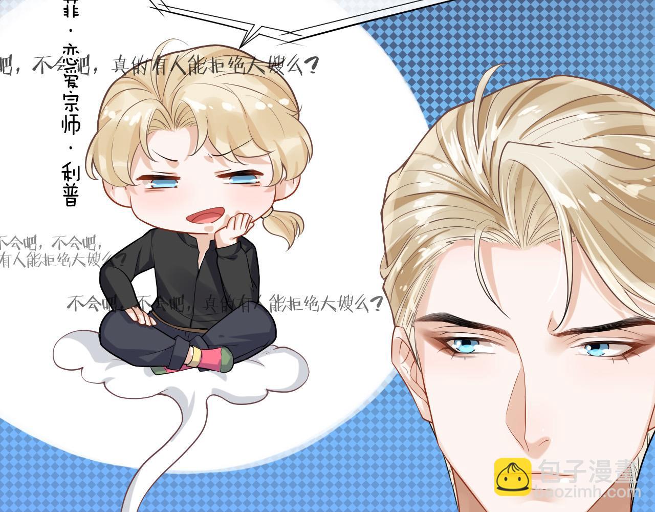 第17话 你的玫瑰(1/2)-第20话