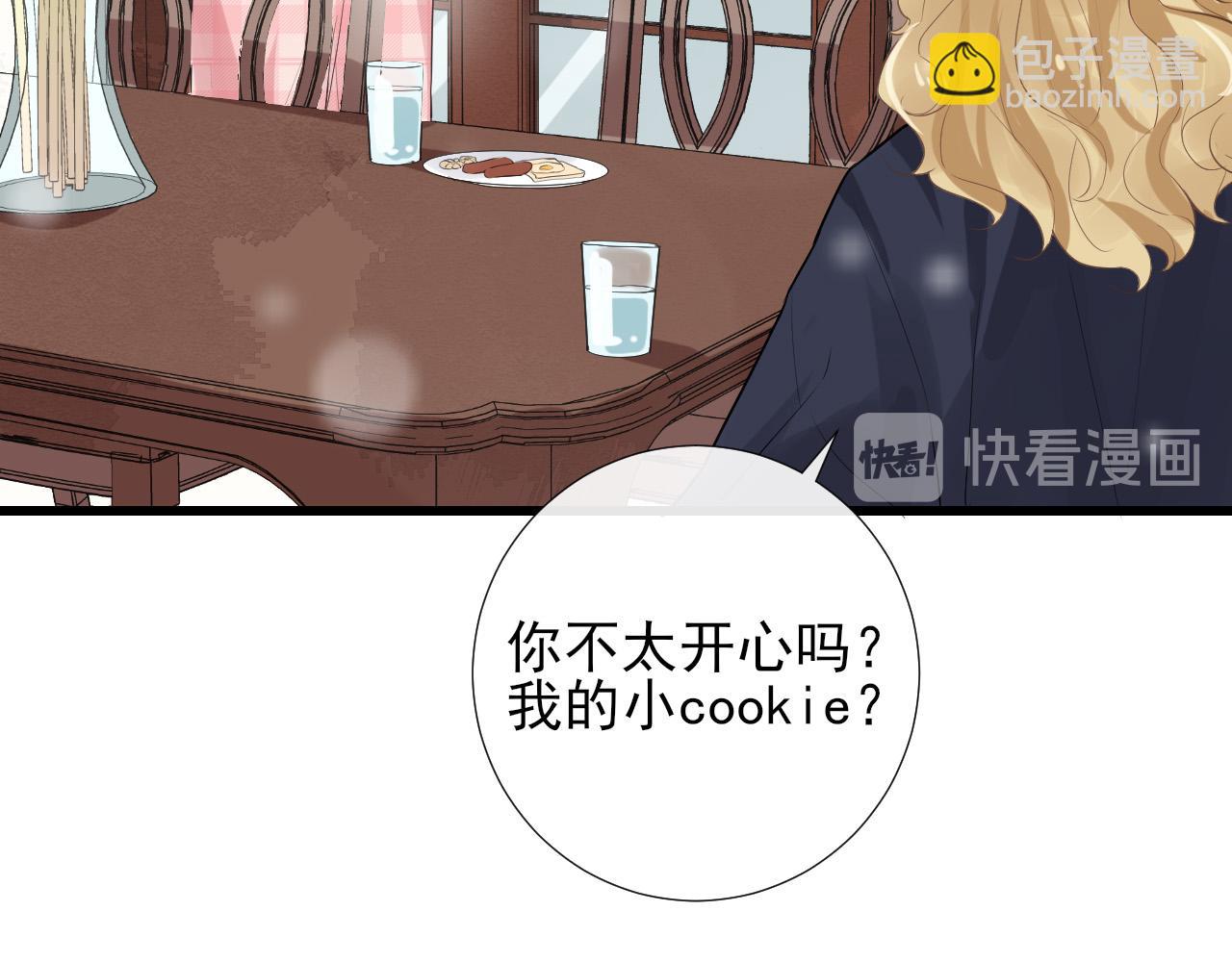 第17话 你的玫瑰(1/2)-第20话