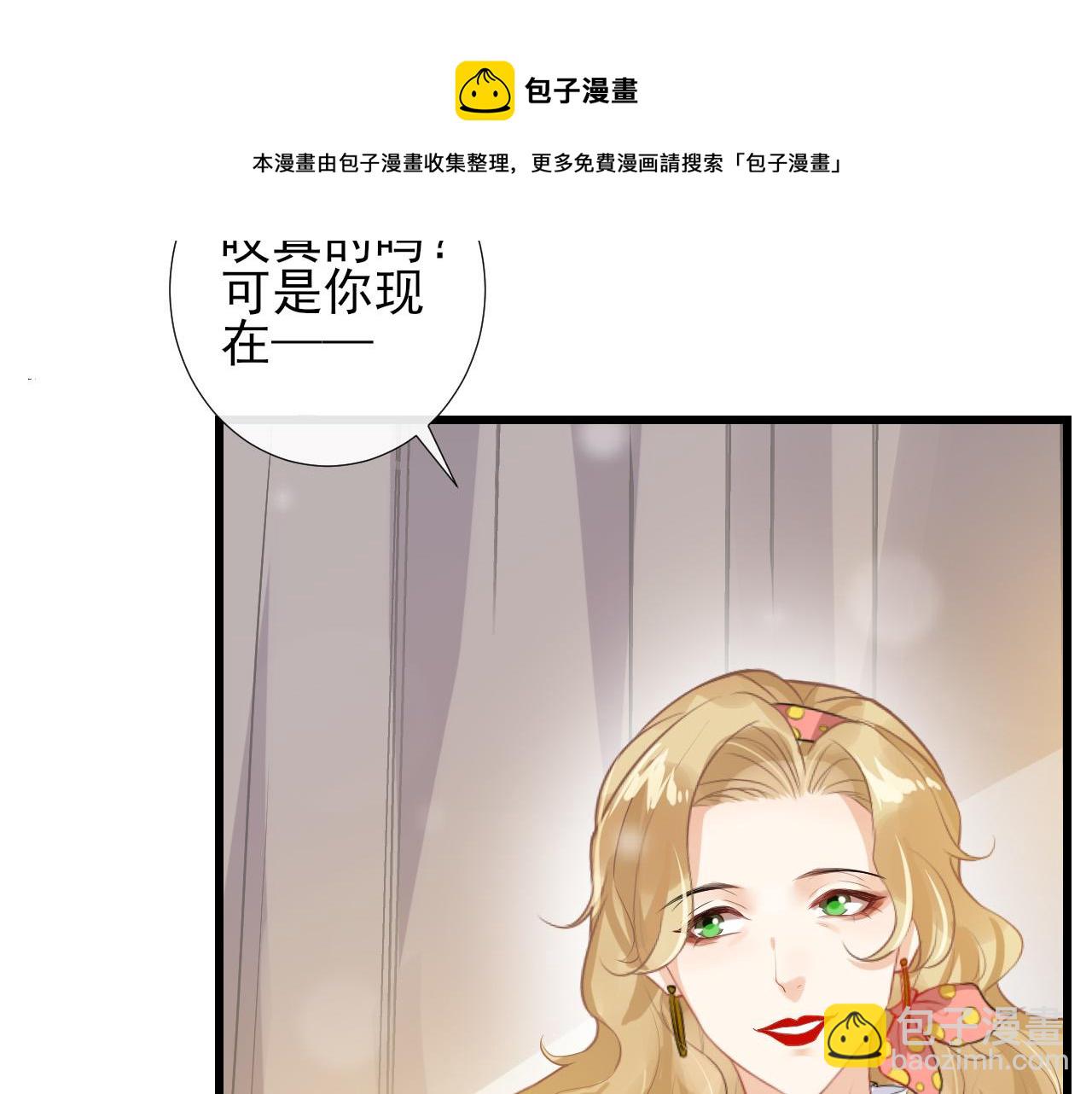 第17话 你的玫瑰(1/2)-第20话