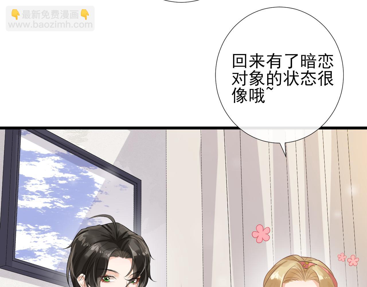 第17话 你的玫瑰(1/2)-第20话