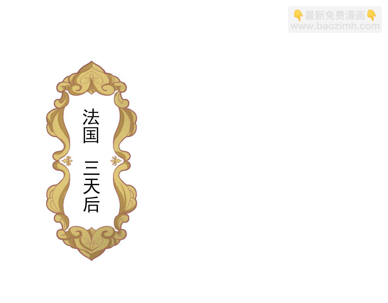 第17话 你的玫瑰(1/2)-第20话