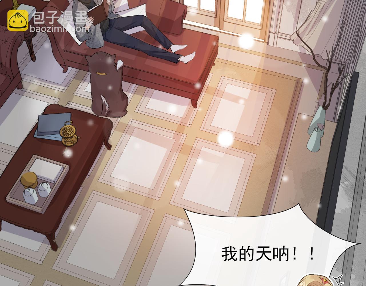 第17话 你的玫瑰(1/2)-第20话