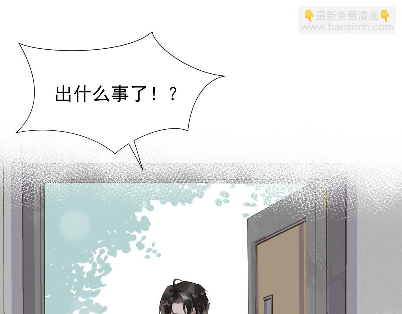 第17话 你的玫瑰(1/2)-第20话