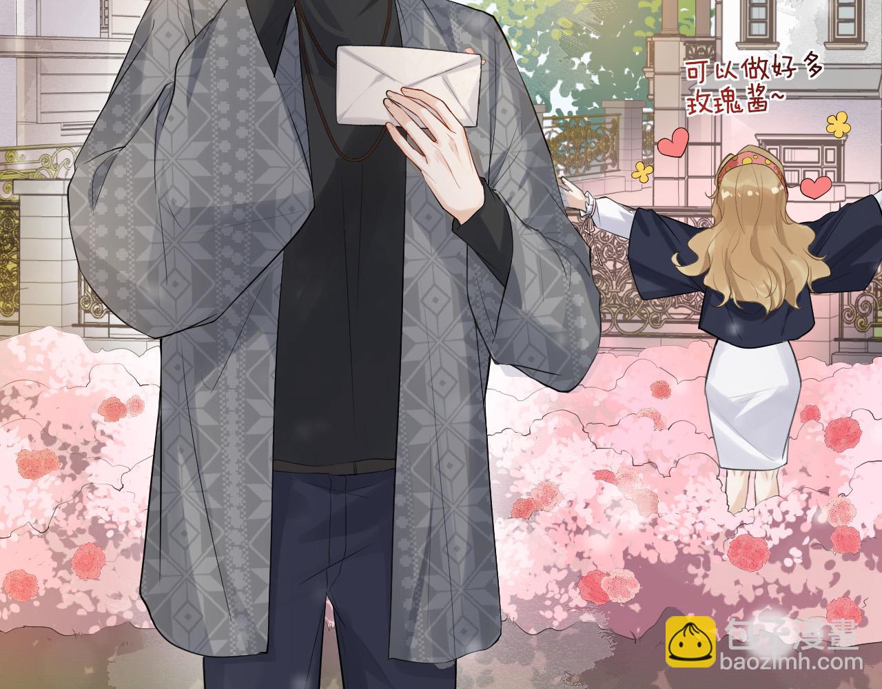 第17话 你的玫瑰(1/2)-第20话