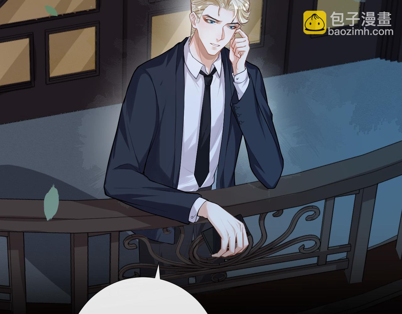 第17话 你的玫瑰(1/2)-第20话