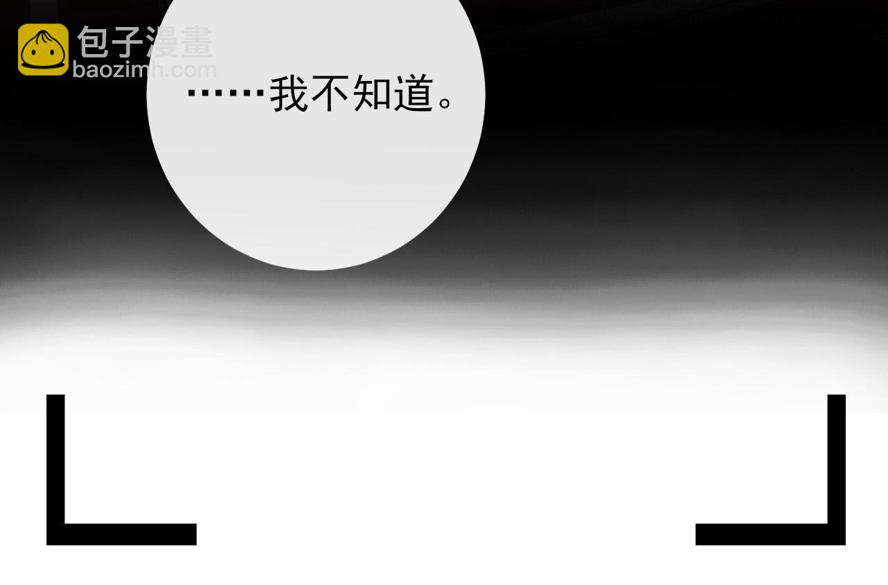 第17话 你的玫瑰(1/2)-第20话