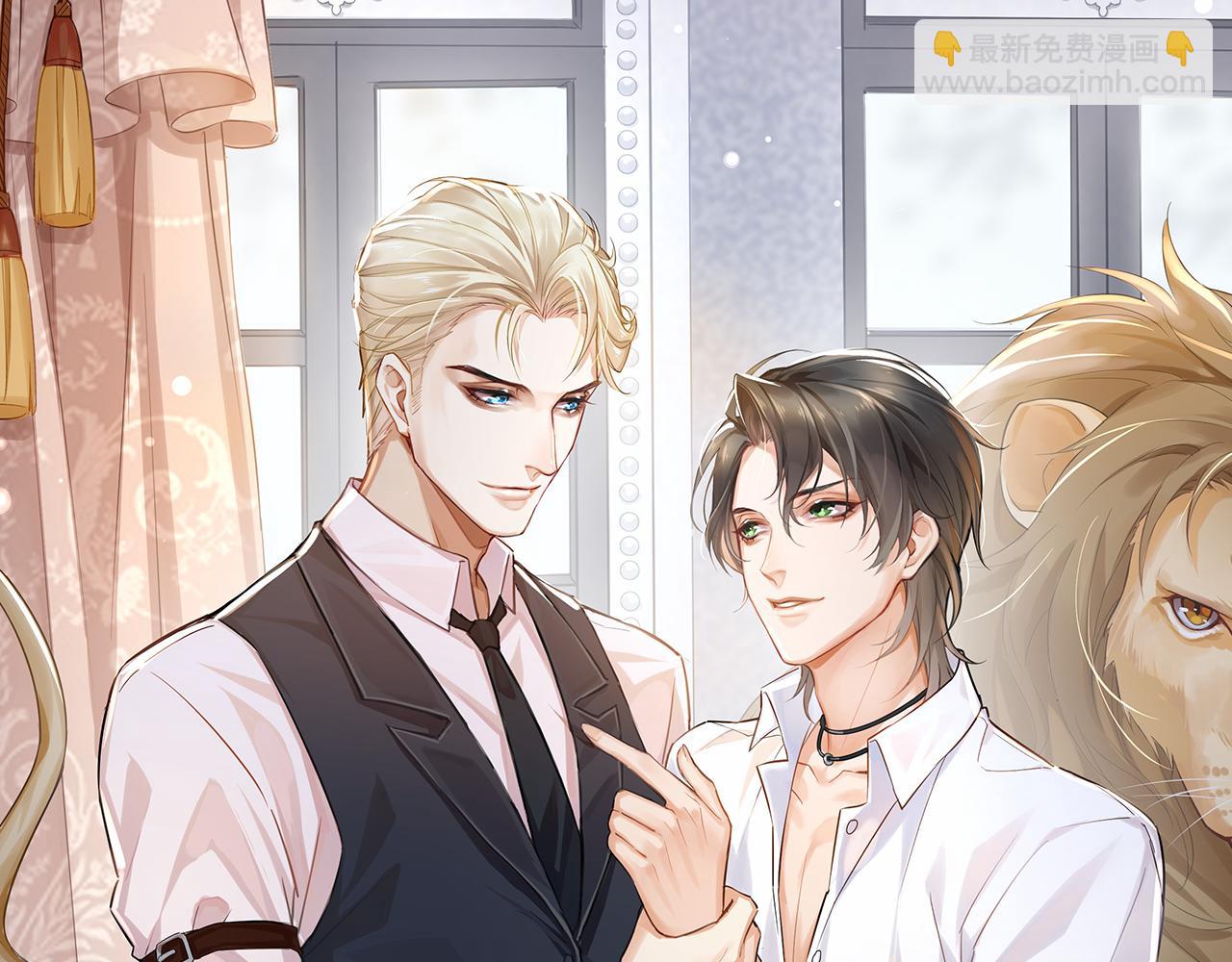 第17话 你的玫瑰(1/2)-第20话