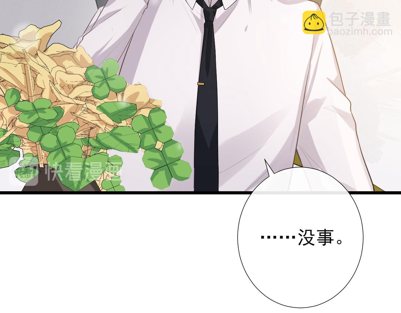 第19话 爱在心口难开(1/2)-第22话