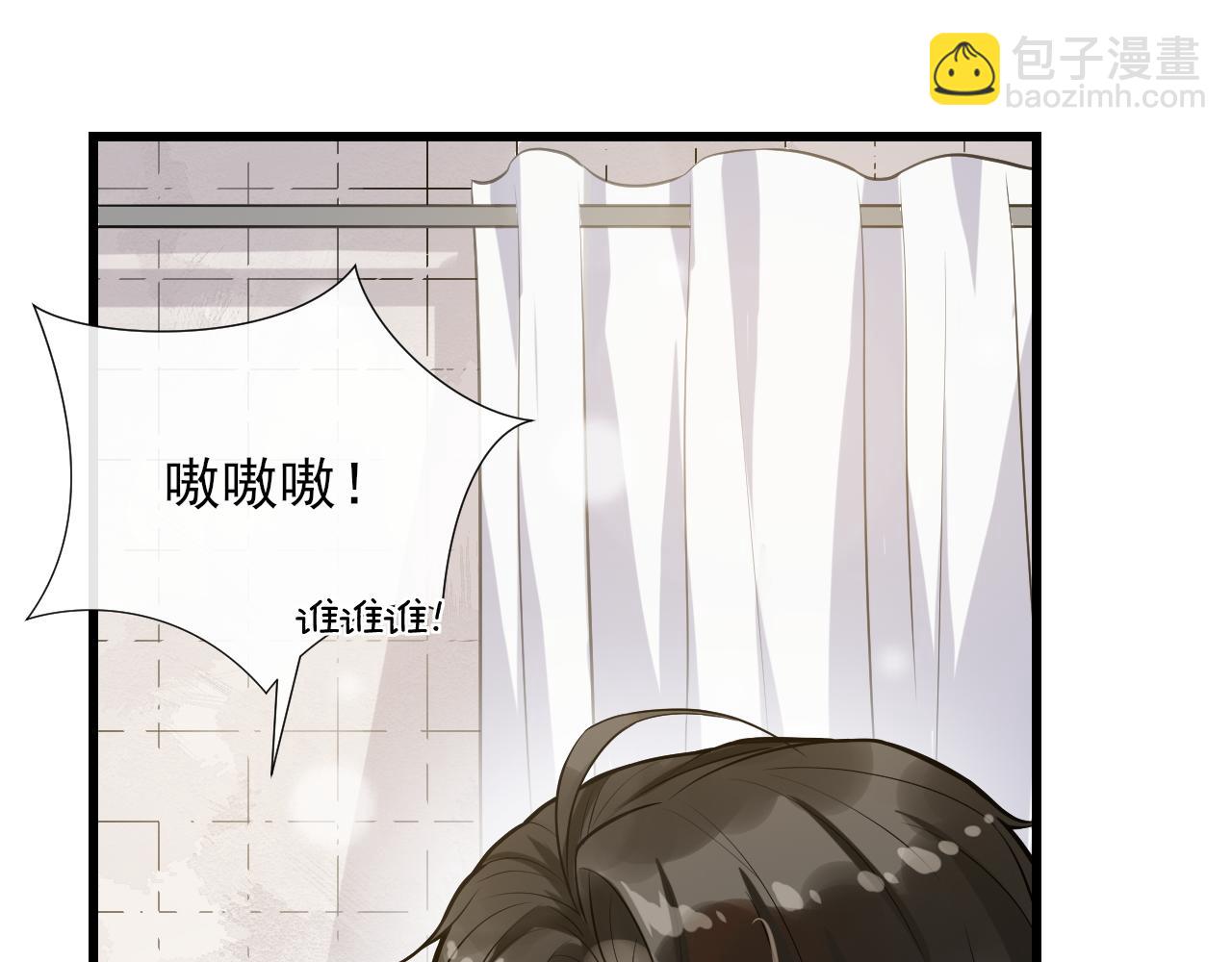 第19话 爱在心口难开(1/2)-第22话