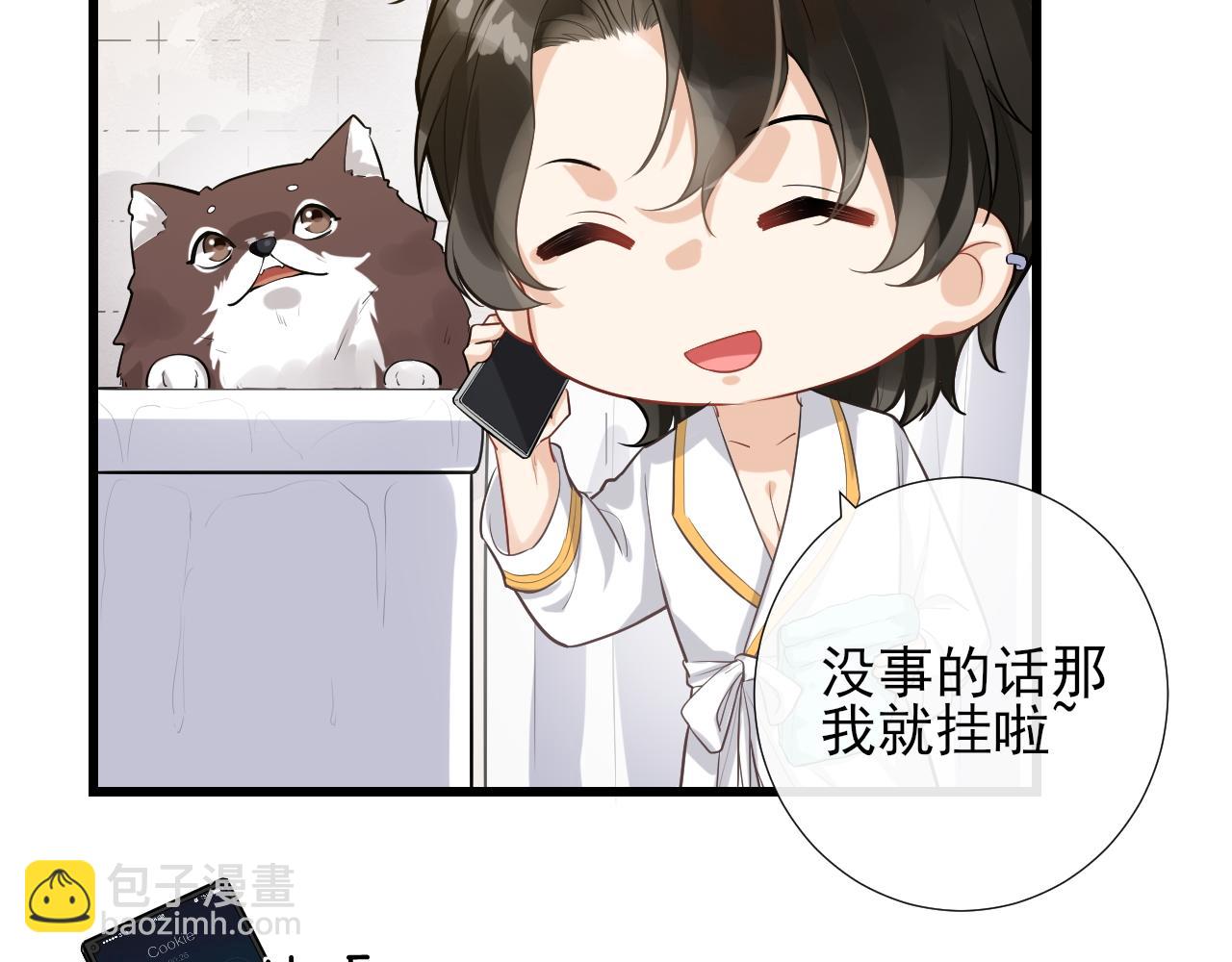 第19话 爱在心口难开(1/2)-第22话