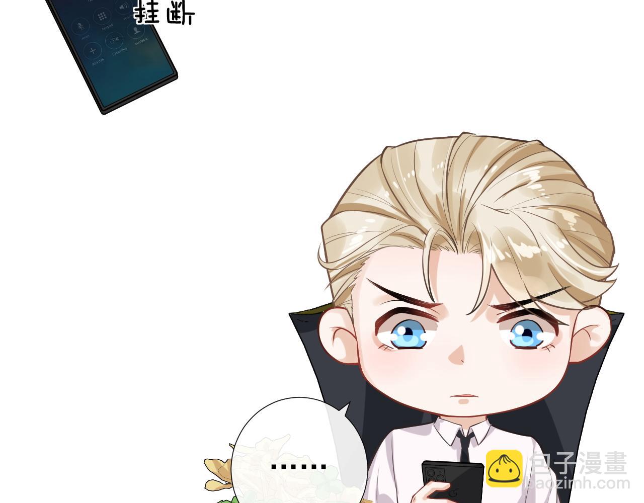 第19话 爱在心口难开(1/2)-第22话