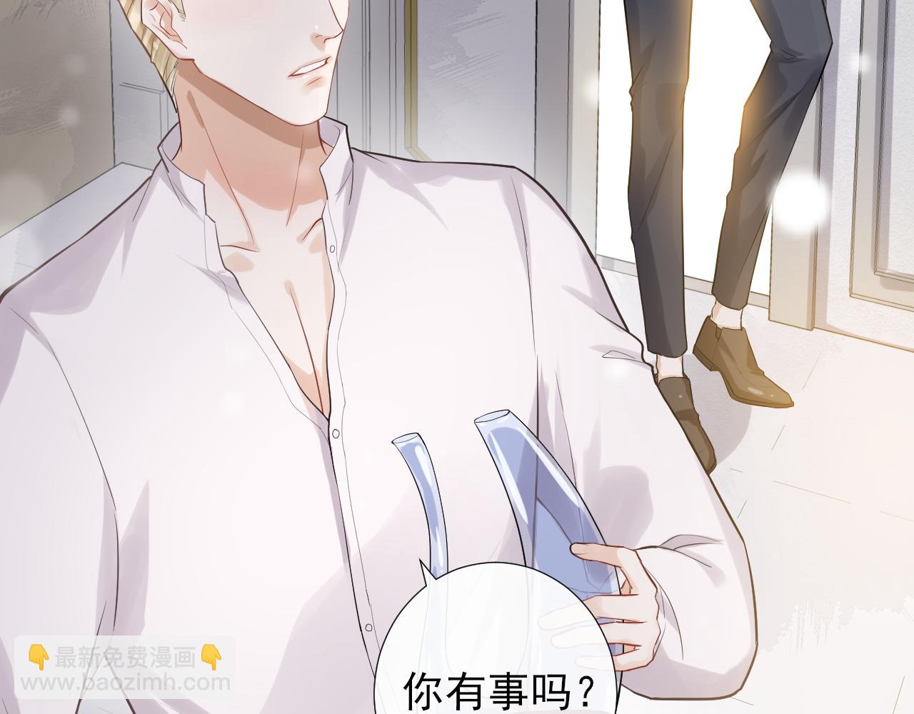 第19话 爱在心口难开(1/2)-第22话