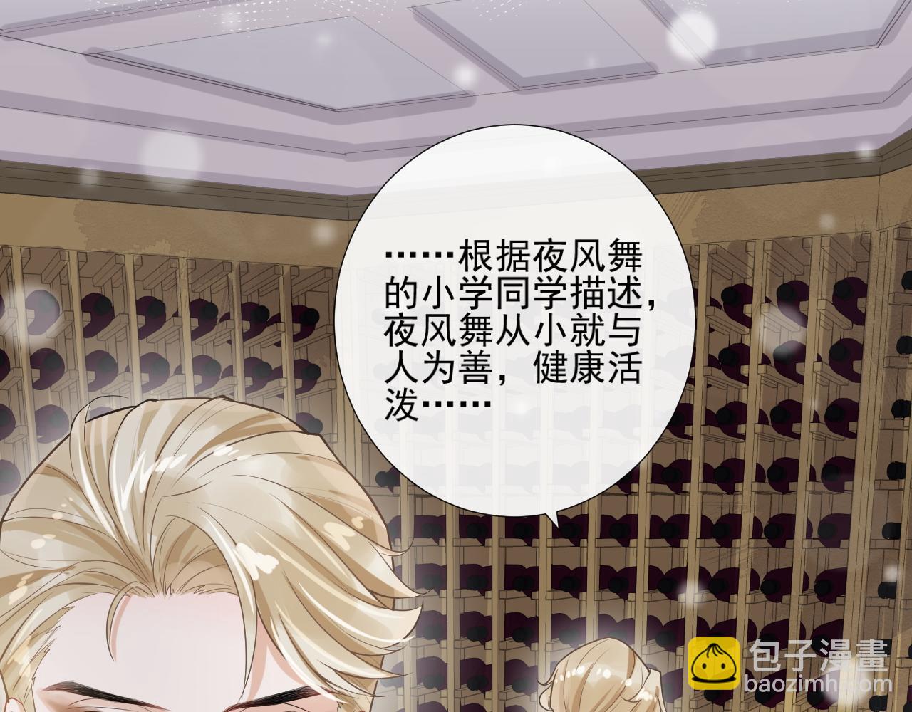 第19话 爱在心口难开(1/2)-第22话