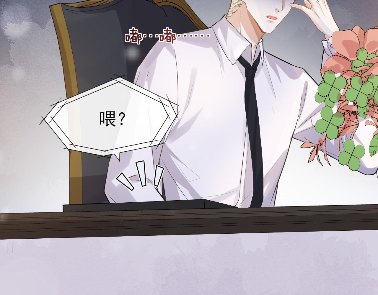 第19话 爱在心口难开(1/2)-第22话