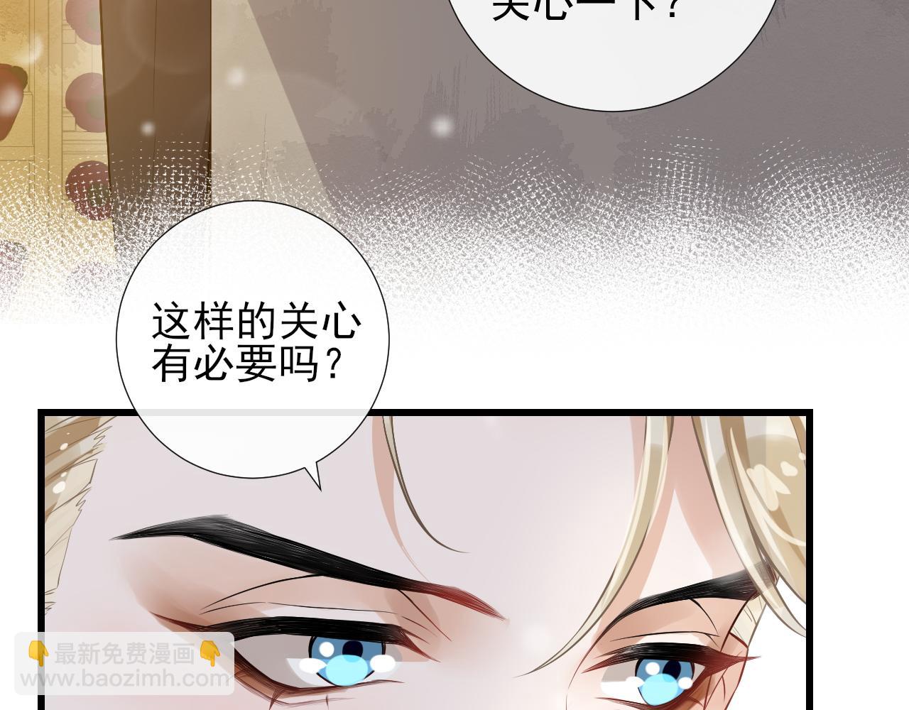 第19话 爱在心口难开(1/2)-第22话