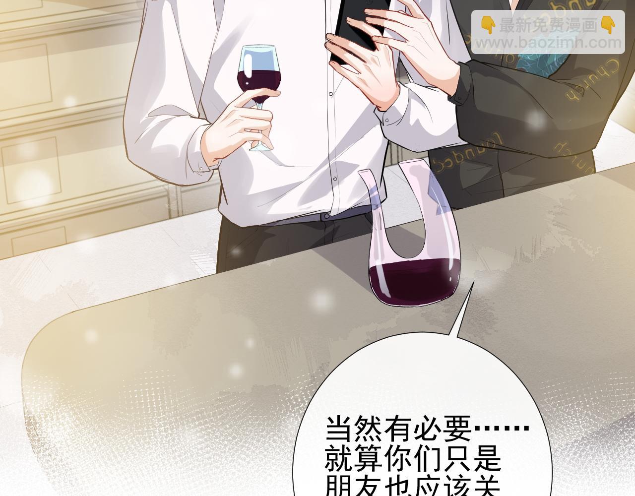 第19话 爱在心口难开(1/2)-第22话