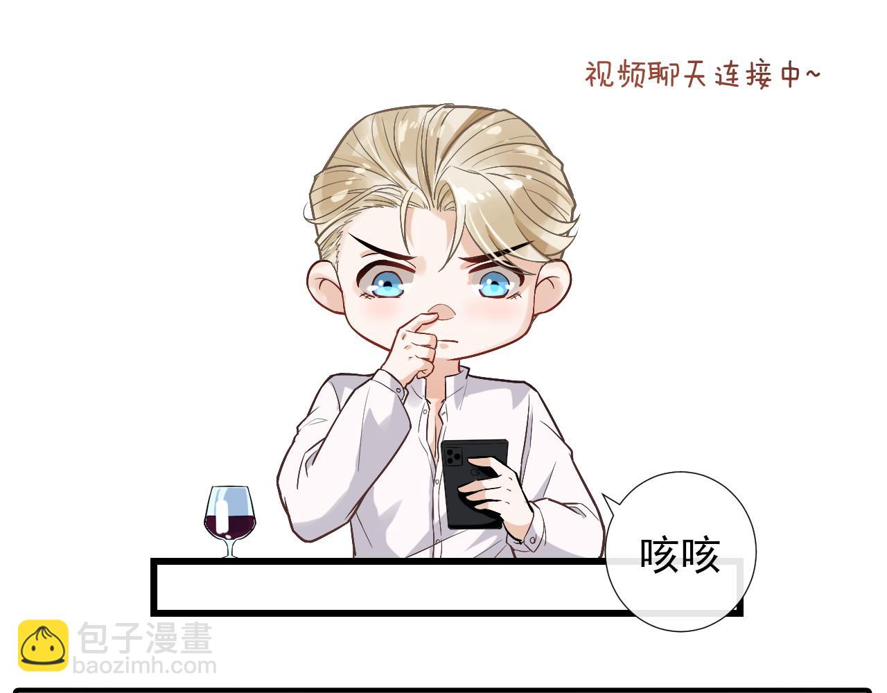 第19话 爱在心口难开(1/2)-第22话